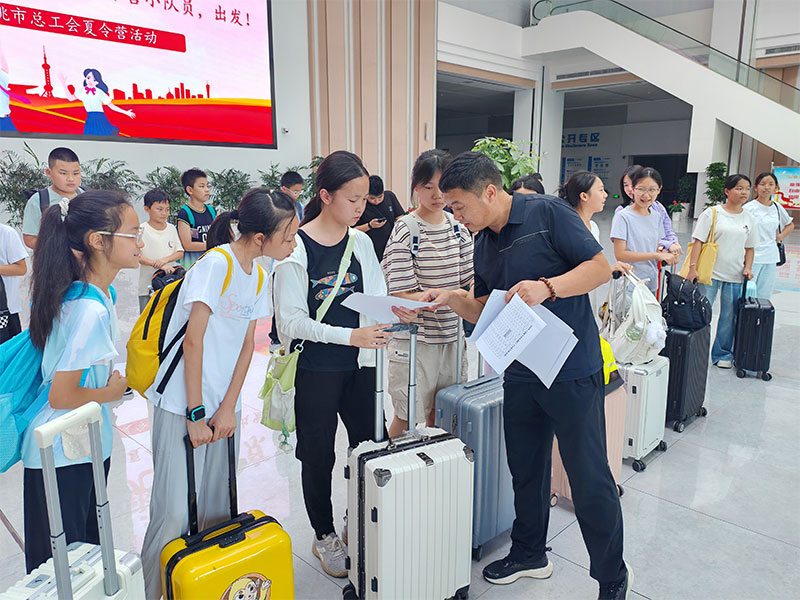工会搭台筑梦想 少年逐光赴北京 ——2025年仙桃市总工会夏令营活动